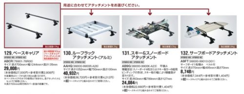 クロスビー アイフック 基本使用荷重2.5t L320AN2.5(代引不可)【送料